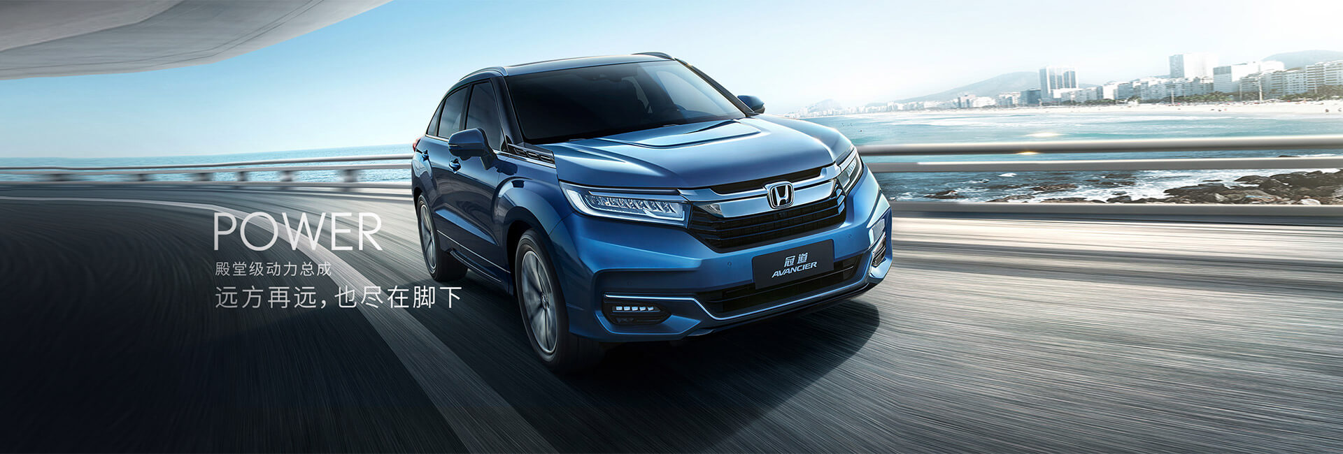 广汽本田二手车官方网站 我要卖车